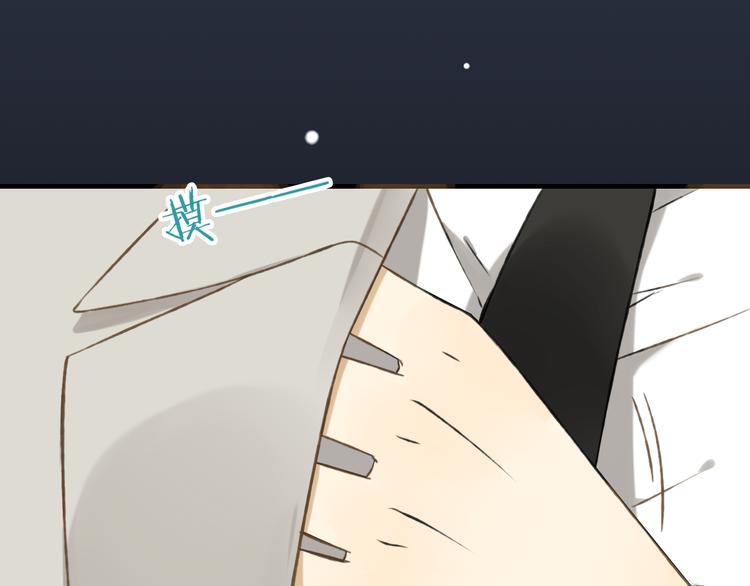 我男票是锦衣卫韩漫全集-第9话 莲莲照顾崴脚的咕揪！无删减无遮挡章节图片 