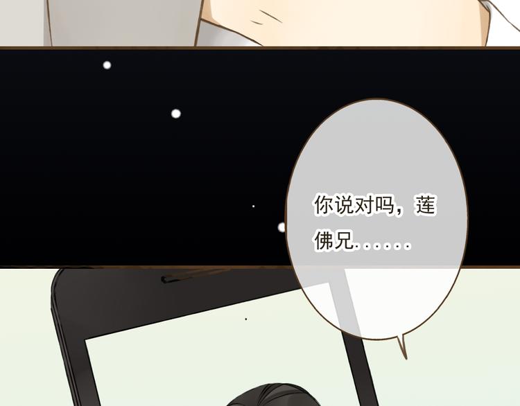 我男票是锦衣卫韩漫全集-第9话 莲莲照顾崴脚的咕揪！无删减无遮挡章节图片 