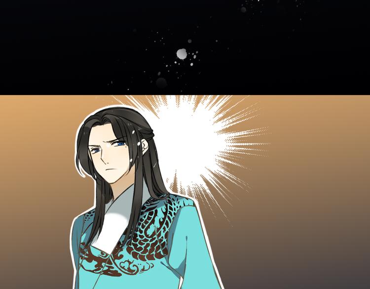 我男票是锦衣卫韩漫全集-第9话 莲莲照顾崴脚的咕揪！无删减无遮挡章节图片 