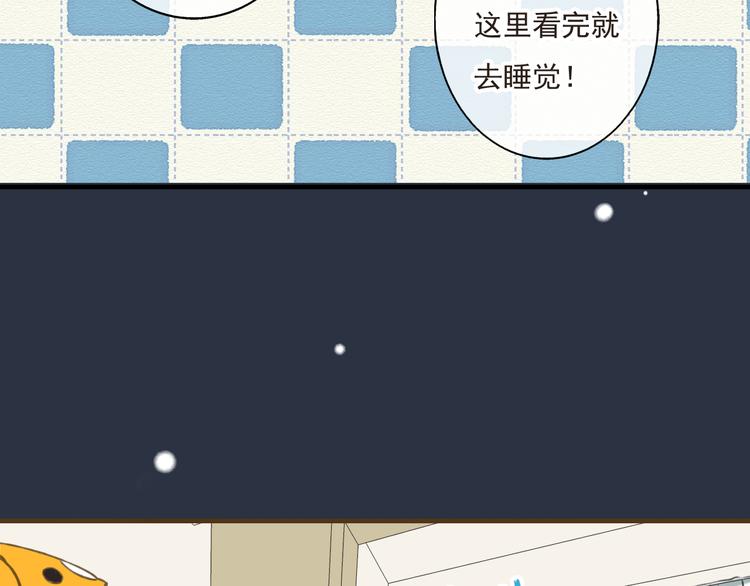 我男票是锦衣卫韩漫全集-第9话 莲莲照顾崴脚的咕揪！无删减无遮挡章节图片 
