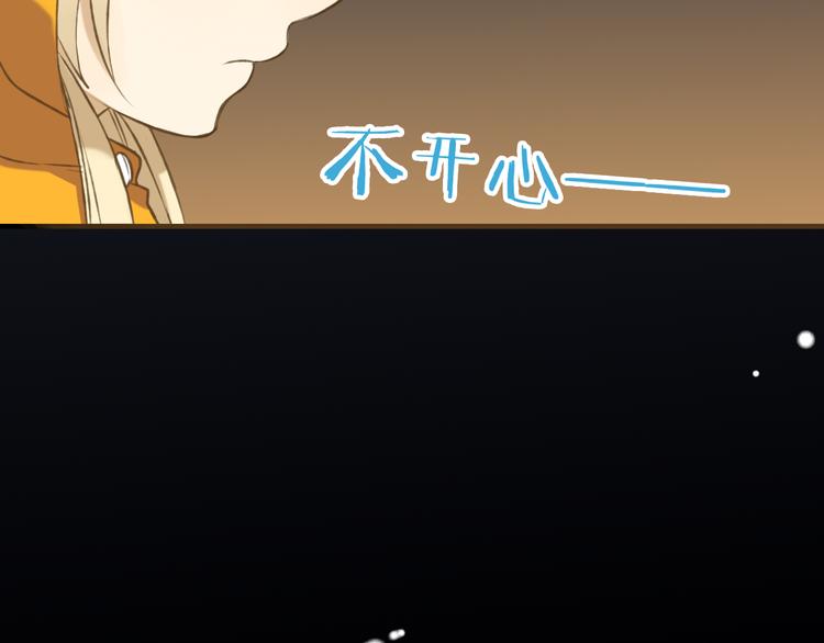 我男票是锦衣卫韩漫全集-第9话 莲莲照顾崴脚的咕揪！无删减无遮挡章节图片 