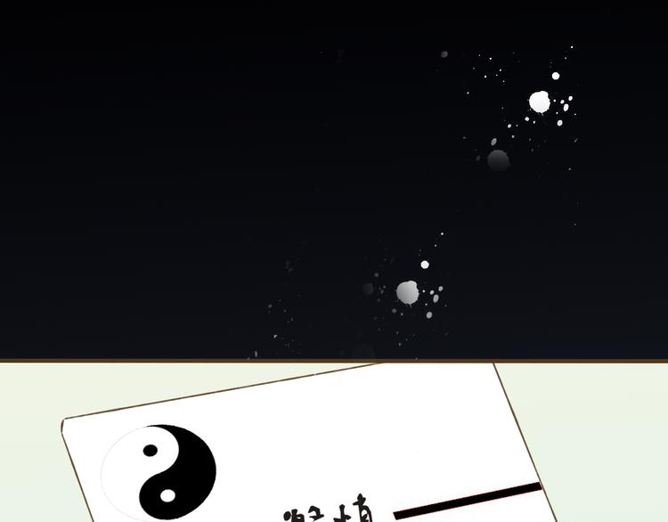 我男票是锦衣卫韩漫全集-第9话 莲莲照顾崴脚的咕揪！无删减无遮挡章节图片 