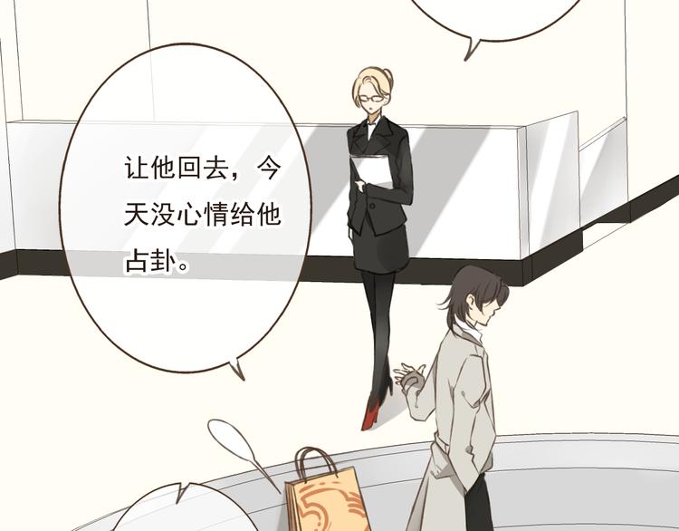 我男票是锦衣卫韩漫全集-第9话 莲莲照顾崴脚的咕揪！无删减无遮挡章节图片 