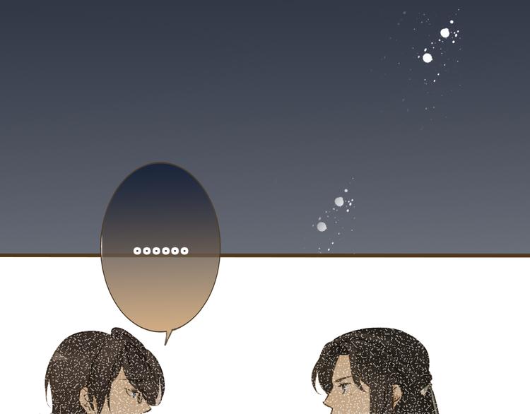 我男票是锦衣卫韩漫全集-第9话 莲莲照顾崴脚的咕揪！无删减无遮挡章节图片 