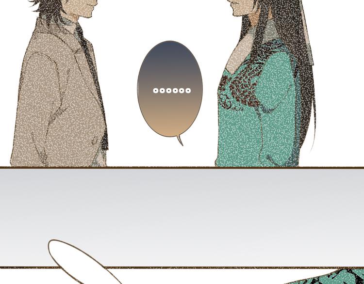 我男票是锦衣卫韩漫全集-第9话 莲莲照顾崴脚的咕揪！无删减无遮挡章节图片 