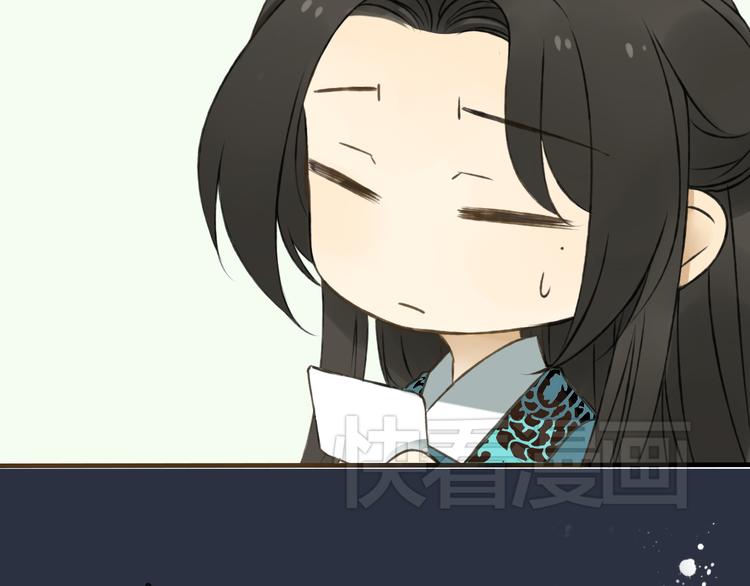 我男票是锦衣卫韩漫全集-第9话 莲莲照顾崴脚的咕揪！无删减无遮挡章节图片 