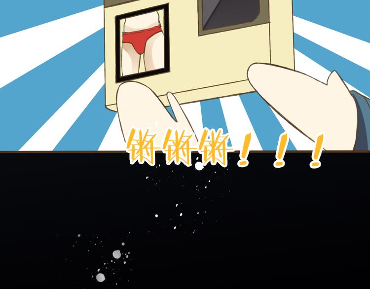 我男票是锦衣卫韩漫全集-第9话 莲莲照顾崴脚的咕揪！无删减无遮挡章节图片 