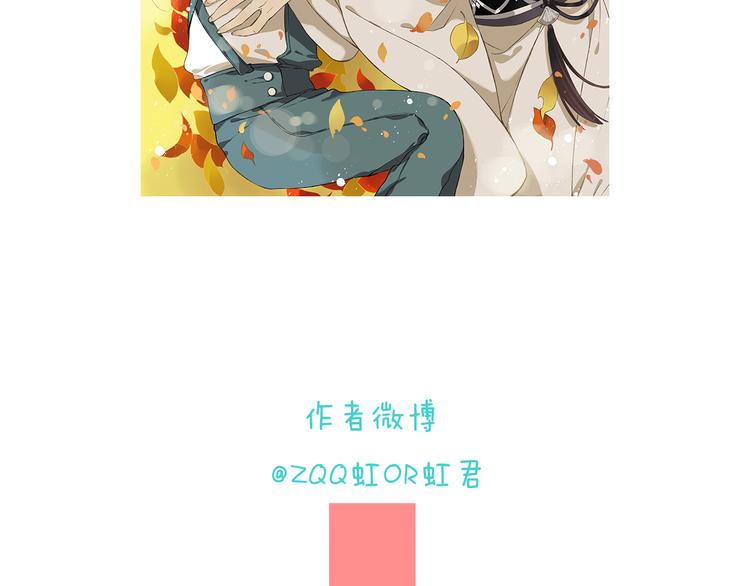 我男票是锦衣卫韩漫全集-第9话 莲莲照顾崴脚的咕揪！无删减无遮挡章节图片 