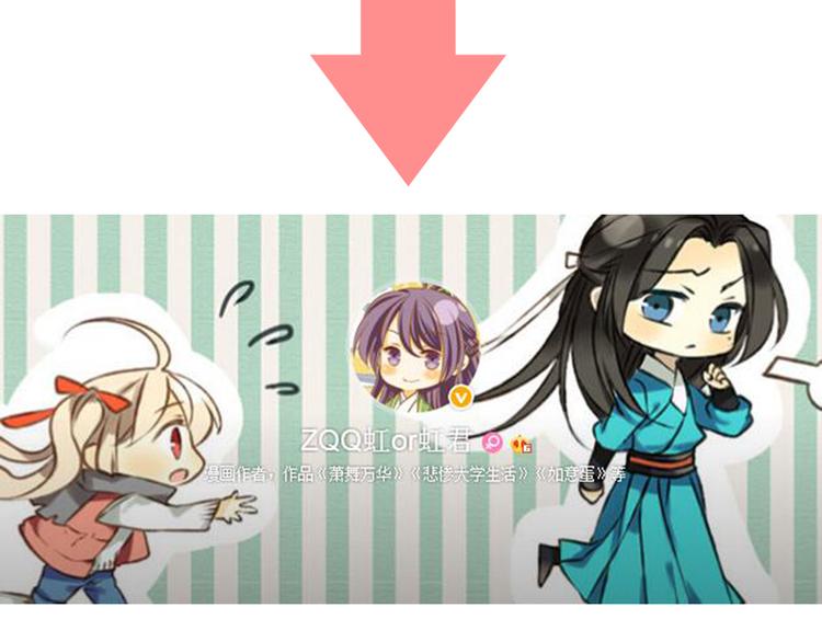 我男票是锦衣卫韩漫全集-第9话 莲莲照顾崴脚的咕揪！无删减无遮挡章节图片 
