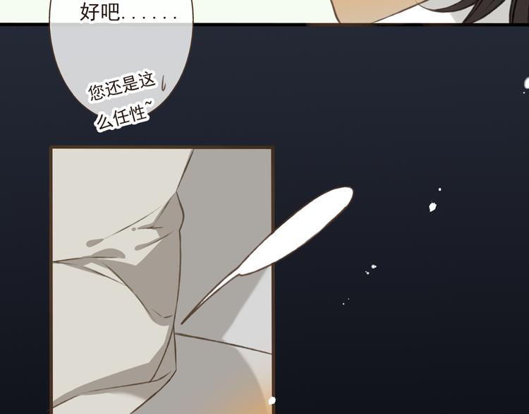 我男票是锦衣卫韩漫全集-第9话 莲莲照顾崴脚的咕揪！无删减无遮挡章节图片 