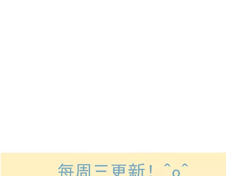 我男票是锦衣卫韩漫全集-第9话 莲莲照顾崴脚的咕揪！无删减无遮挡章节图片 