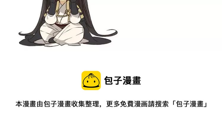 我男票是锦衣卫韩漫全集-第80话 我不会再让你离开无删减无遮挡章节图片 