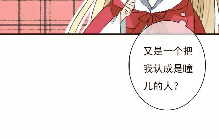 我男票是锦衣卫韩漫全集-第80话 我不会再让你离开无删减无遮挡章节图片 