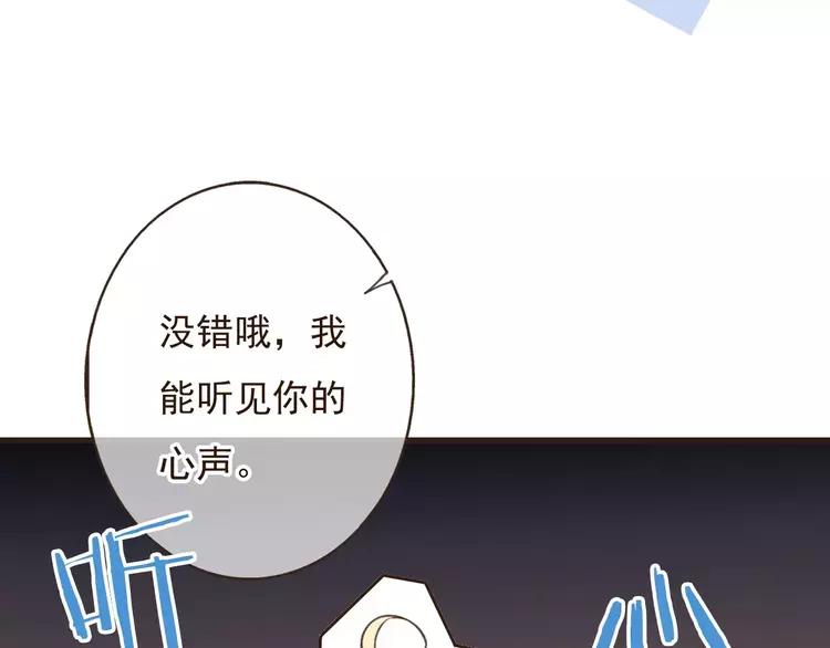 我男票是锦衣卫韩漫全集-第80话 我不会再让你离开无删减无遮挡章节图片 