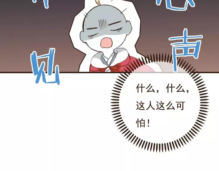 我男票是锦衣卫韩漫全集-第80话 我不会再让你离开无删减无遮挡章节图片 