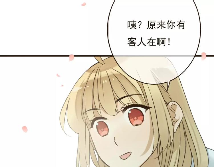 我男票是锦衣卫韩漫全集-第80话 我不会再让你离开无删减无遮挡章节图片 