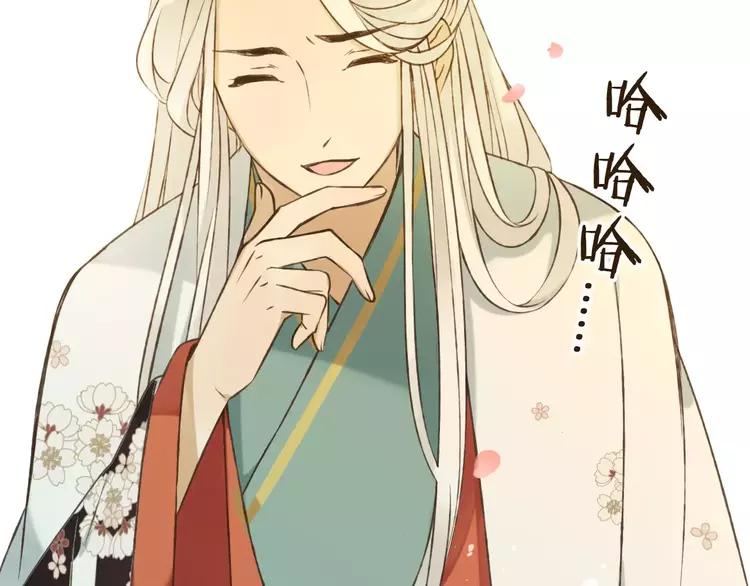 我男票是锦衣卫韩漫全集-第80话 我不会再让你离开无删减无遮挡章节图片 
