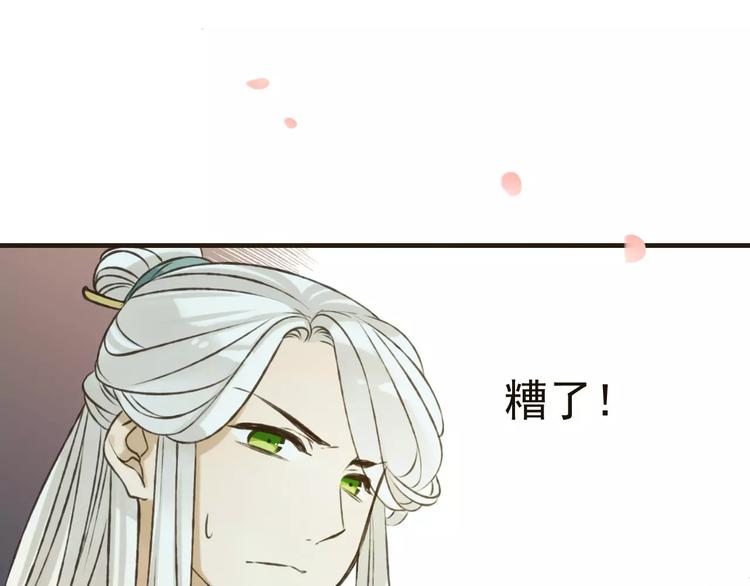 我男票是锦衣卫韩漫全集-第80话 我不会再让你离开无删减无遮挡章节图片 