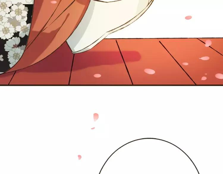 我男票是锦衣卫韩漫全集-第80话 我不会再让你离开无删减无遮挡章节图片 