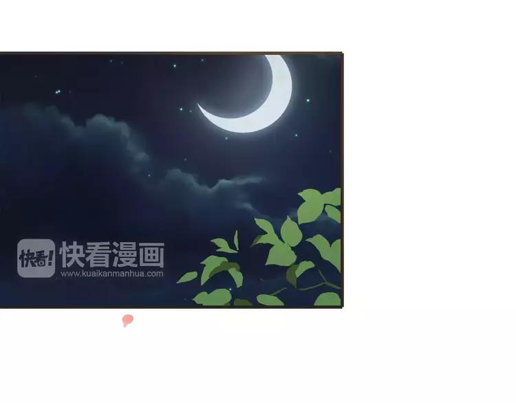 我男票是锦衣卫韩漫全集-第80话 我不会再让你离开无删减无遮挡章节图片 