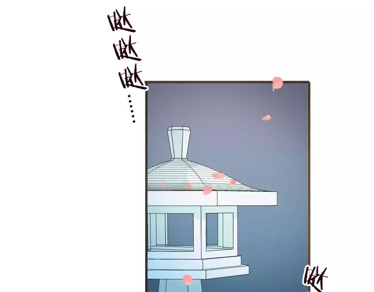 我男票是锦衣卫韩漫全集-第80话 我不会再让你离开无删减无遮挡章节图片 