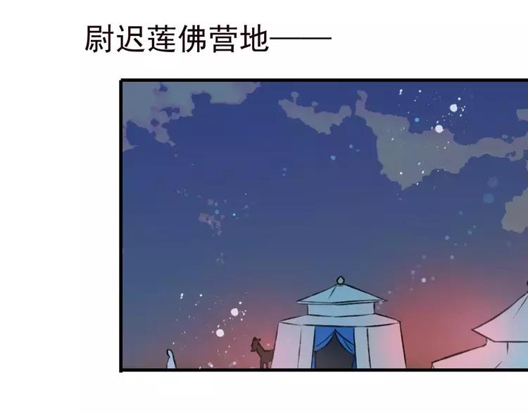 我男票是锦衣卫韩漫全集-第80话 我不会再让你离开无删减无遮挡章节图片 