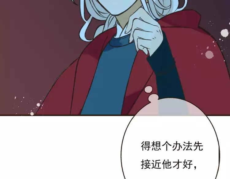 我男票是锦衣卫韩漫全集-第80话 我不会再让你离开无删减无遮挡章节图片 