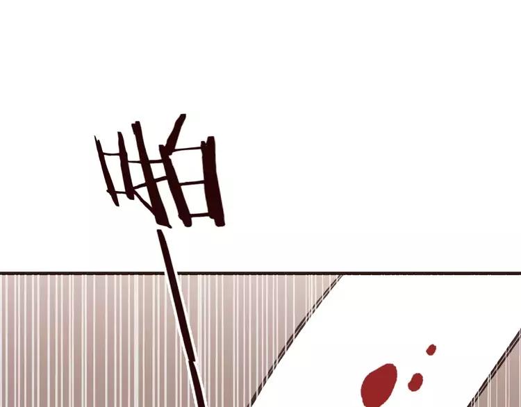 我男票是锦衣卫韩漫全集-第80话 我不会再让你离开无删减无遮挡章节图片 