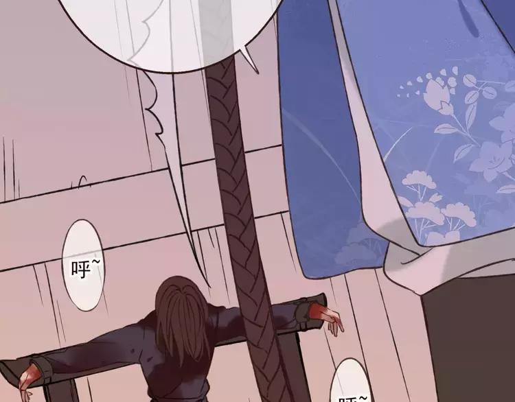 我男票是锦衣卫韩漫全集-第80话 我不会再让你离开无删减无遮挡章节图片 