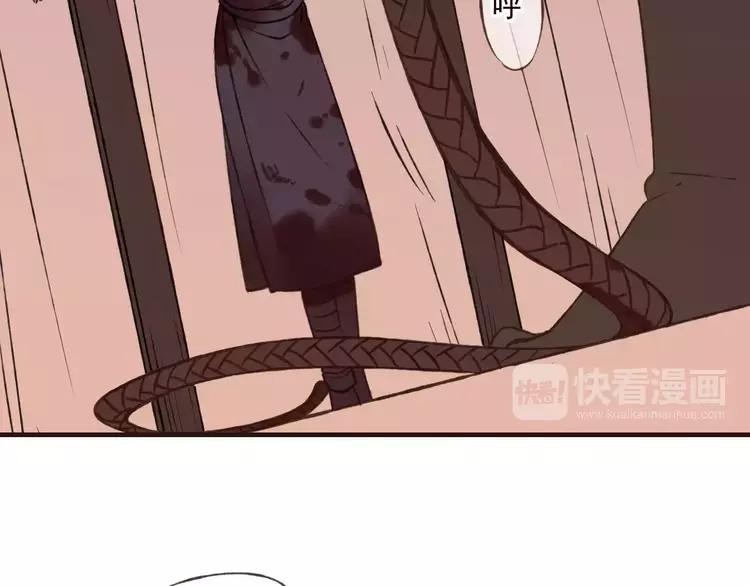 我男票是锦衣卫韩漫全集-第80话 我不会再让你离开无删减无遮挡章节图片 