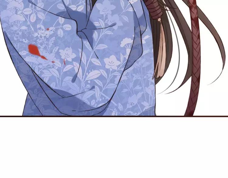 我男票是锦衣卫韩漫全集-第80话 我不会再让你离开无删减无遮挡章节图片 