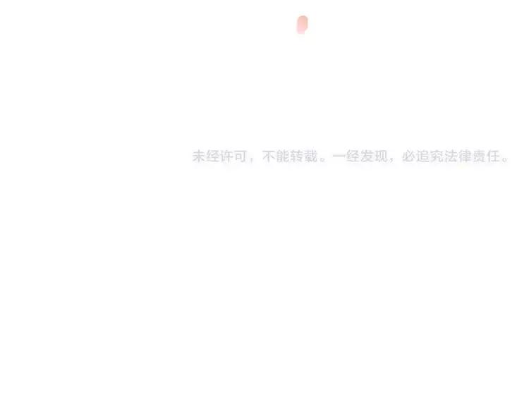 我男票是锦衣卫韩漫全集-第80话 我不会再让你离开无删减无遮挡章节图片 