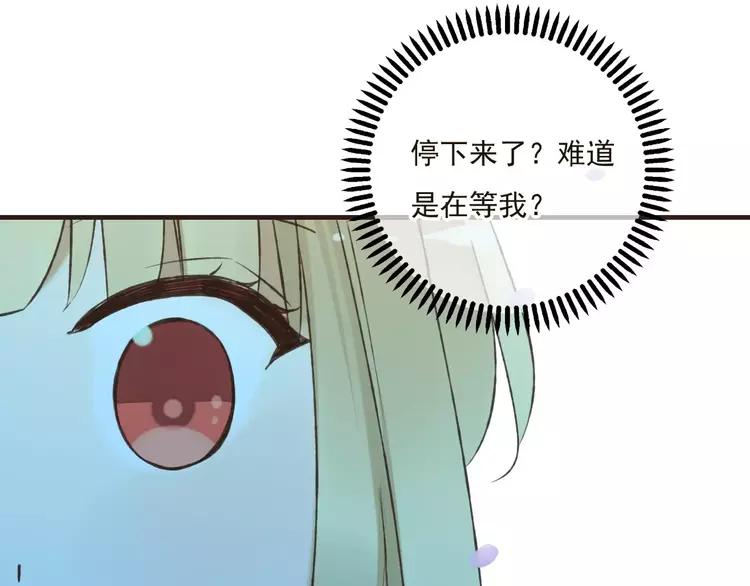 我男票是锦衣卫韩漫全集-第81话 等我来娶你无删减无遮挡章节图片 