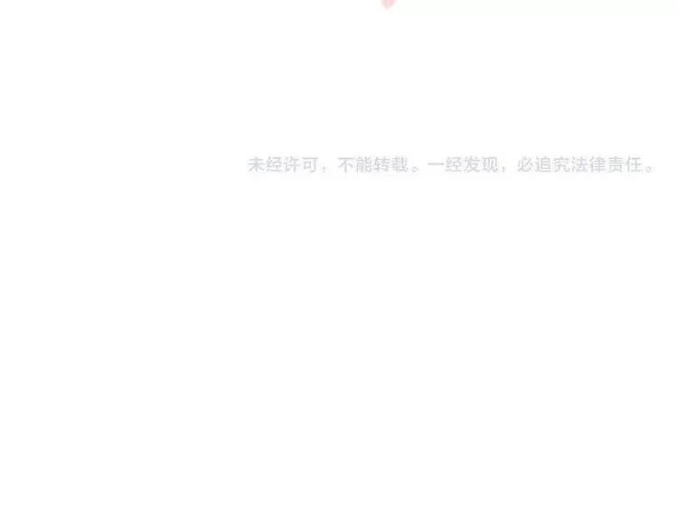 我男票是锦衣卫韩漫全集-第81话 等我来娶你无删减无遮挡章节图片 