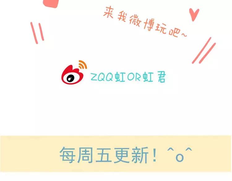 我男票是锦衣卫韩漫全集-第81话 等我来娶你无删减无遮挡章节图片 