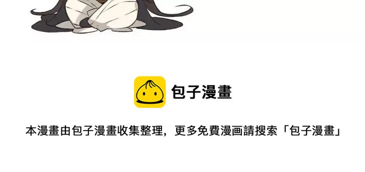 我男票是锦衣卫韩漫全集-第81话 等我来娶你无删减无遮挡章节图片 