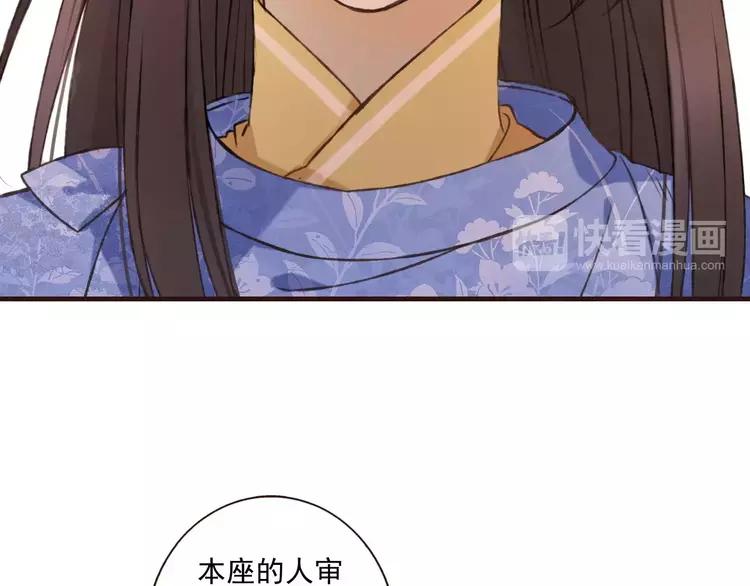 我男票是锦衣卫韩漫全集-第81话 等我来娶你无删减无遮挡章节图片 