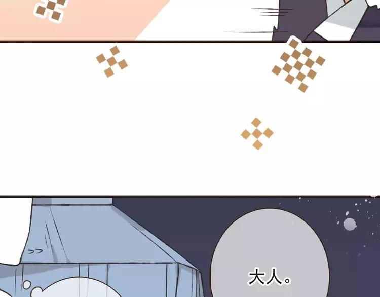 我男票是锦衣卫韩漫全集-第81话 等我来娶你无删减无遮挡章节图片 