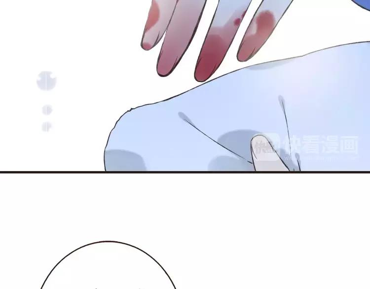 我男票是锦衣卫韩漫全集-第81话 等我来娶你无删减无遮挡章节图片 