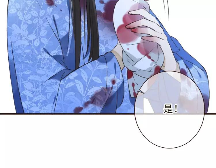 我男票是锦衣卫韩漫全集-第81话 等我来娶你无删减无遮挡章节图片 