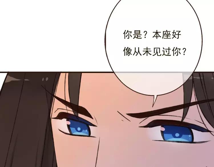 我男票是锦衣卫韩漫全集-第81话 等我来娶你无删减无遮挡章节图片 