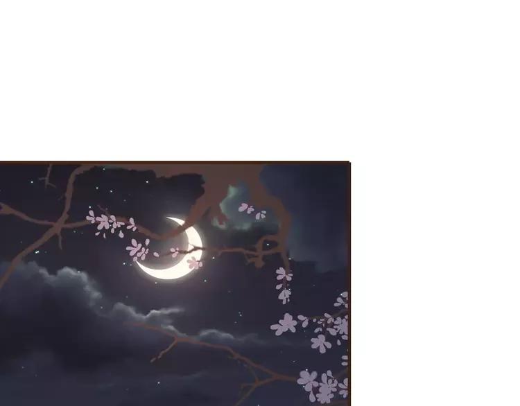 我男票是锦衣卫韩漫全集-第81话 等我来娶你无删减无遮挡章节图片 