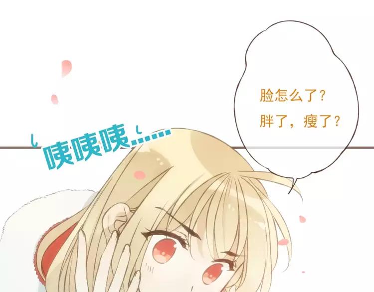 我男票是锦衣卫韩漫全集-第81话 等我来娶你无删减无遮挡章节图片 