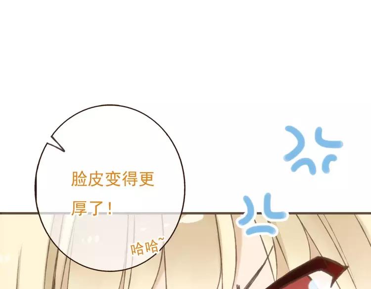 我男票是锦衣卫韩漫全集-第81话 等我来娶你无删减无遮挡章节图片 