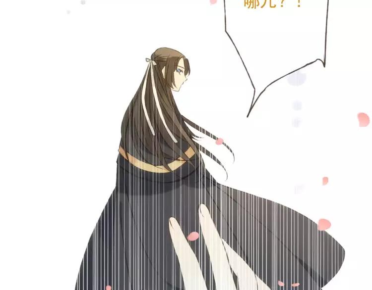 我男票是锦衣卫韩漫全集-第81话 等我来娶你无删减无遮挡章节图片 