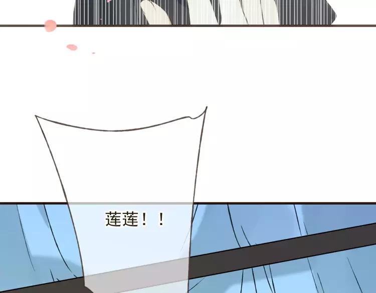 我男票是锦衣卫韩漫全集-第81话 等我来娶你无删减无遮挡章节图片 