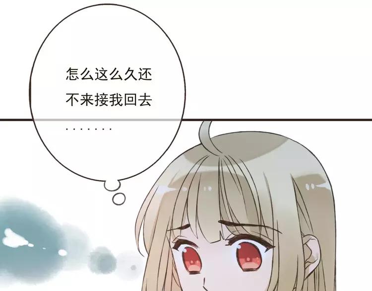 我男票是锦衣卫韩漫全集-第81话 等我来娶你无删减无遮挡章节图片 