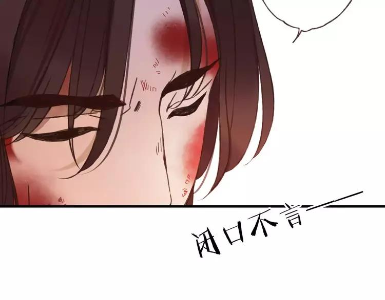 我男票是锦衣卫韩漫全集-第81话 等我来娶你无删减无遮挡章节图片 