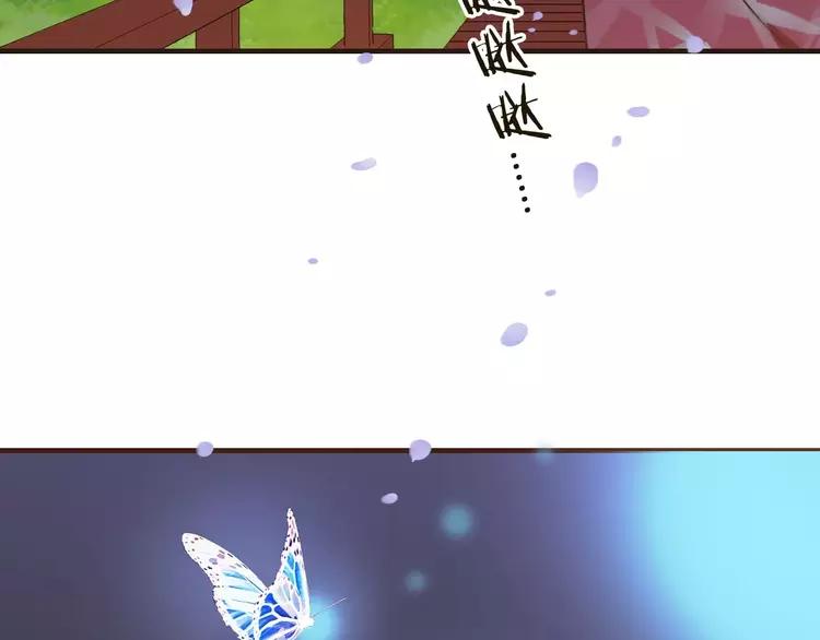 我男票是锦衣卫韩漫全集-第81话 等我来娶你无删减无遮挡章节图片 