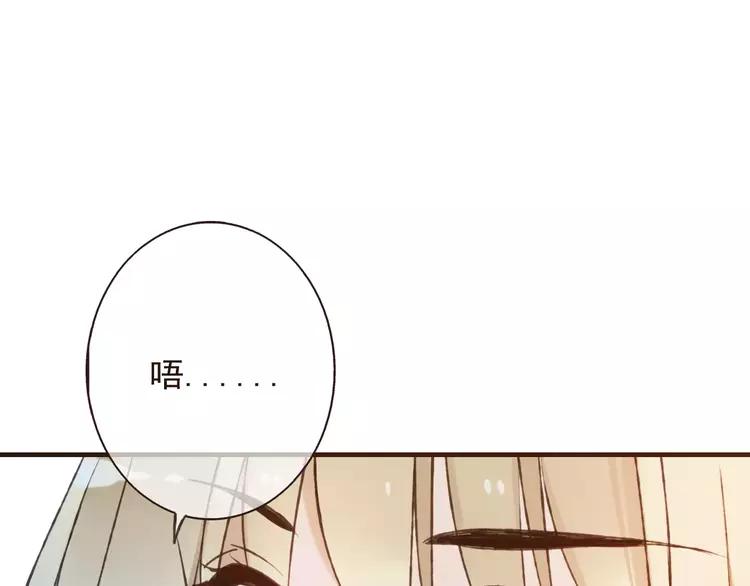 我男票是锦衣卫韩漫全集-第82话 重逢无删减无遮挡章节图片 
